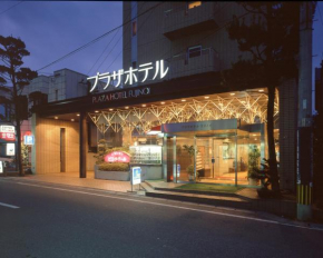  Plaza Hotel Fujinoi  Хита
